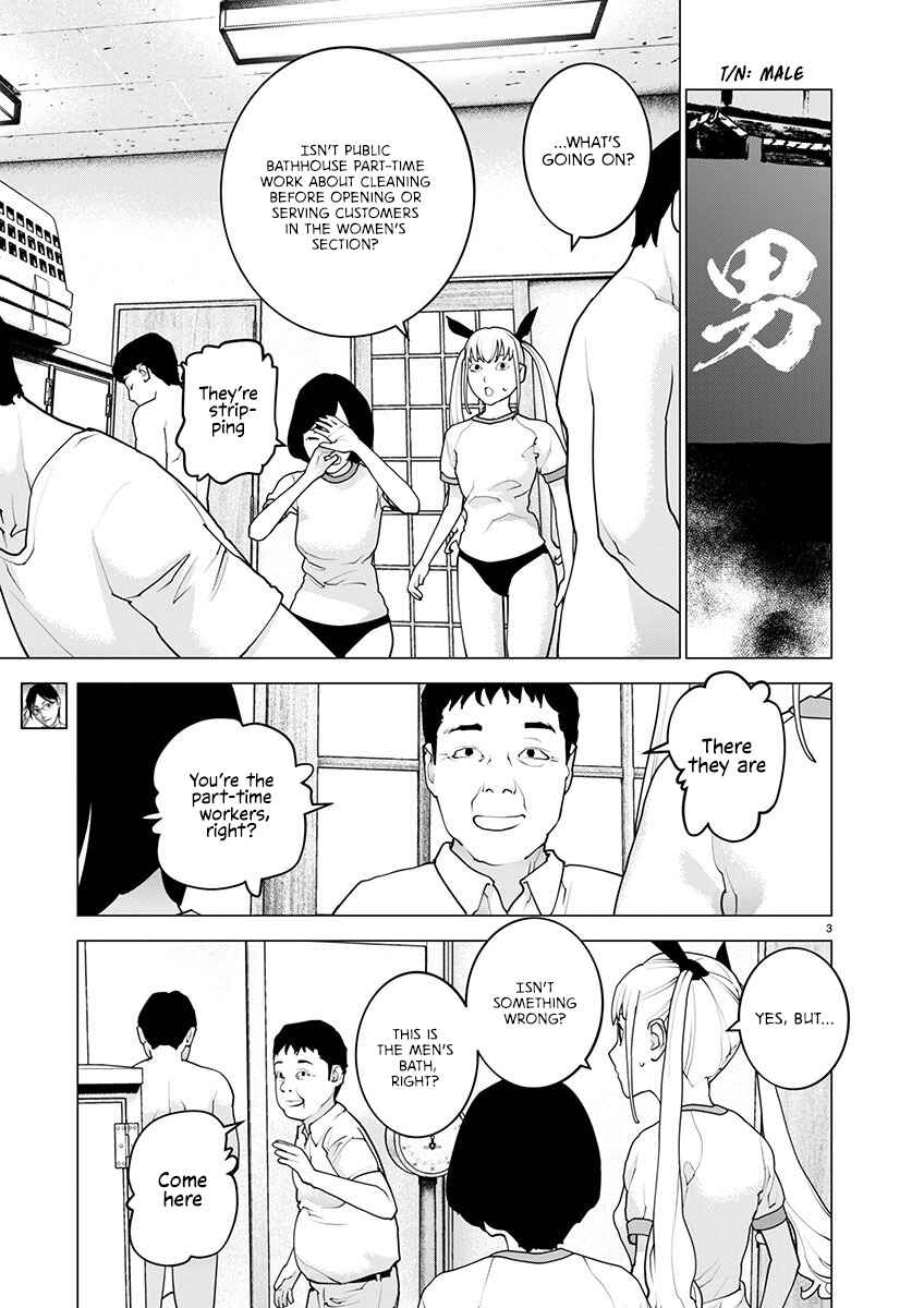 Seishokuki Chapter 162 - Page 4