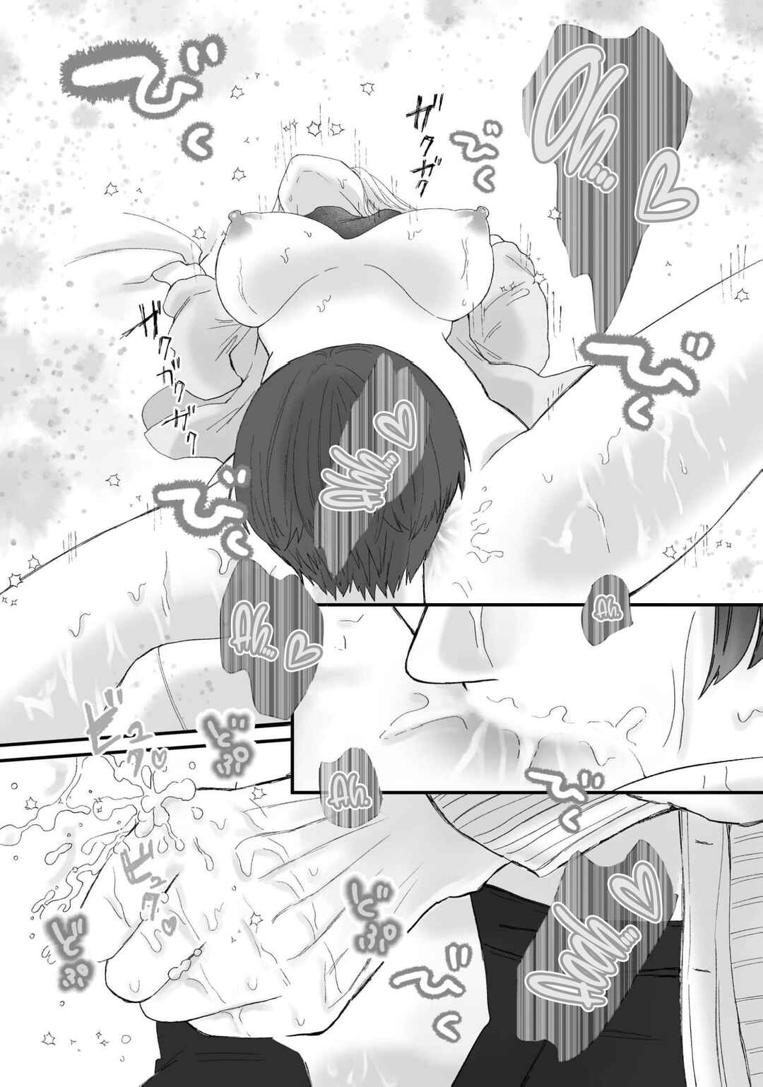 Step-Siblings, But We're Not Blood-Related: It's Not Really Lewd As Long As There's No Penetration, Right? Chapter 3 - Page 18