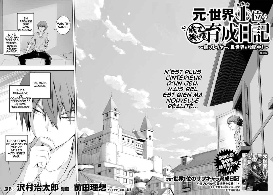 Moto-Sekai Ichii Sub-chara Ikusei Nikki: Hi-Player, Isekai wo Kouryaku-chu! Chapter 2 - Page 3