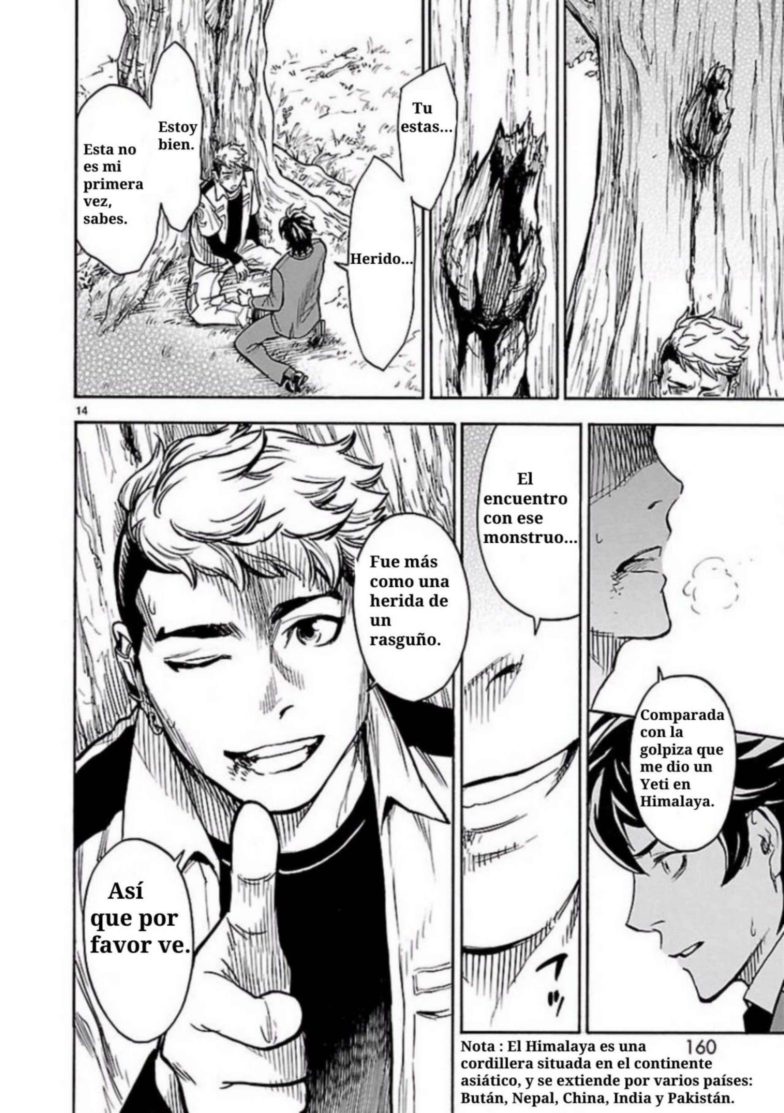 Kamen Rider Kuuga Chapter 4 - Page 14