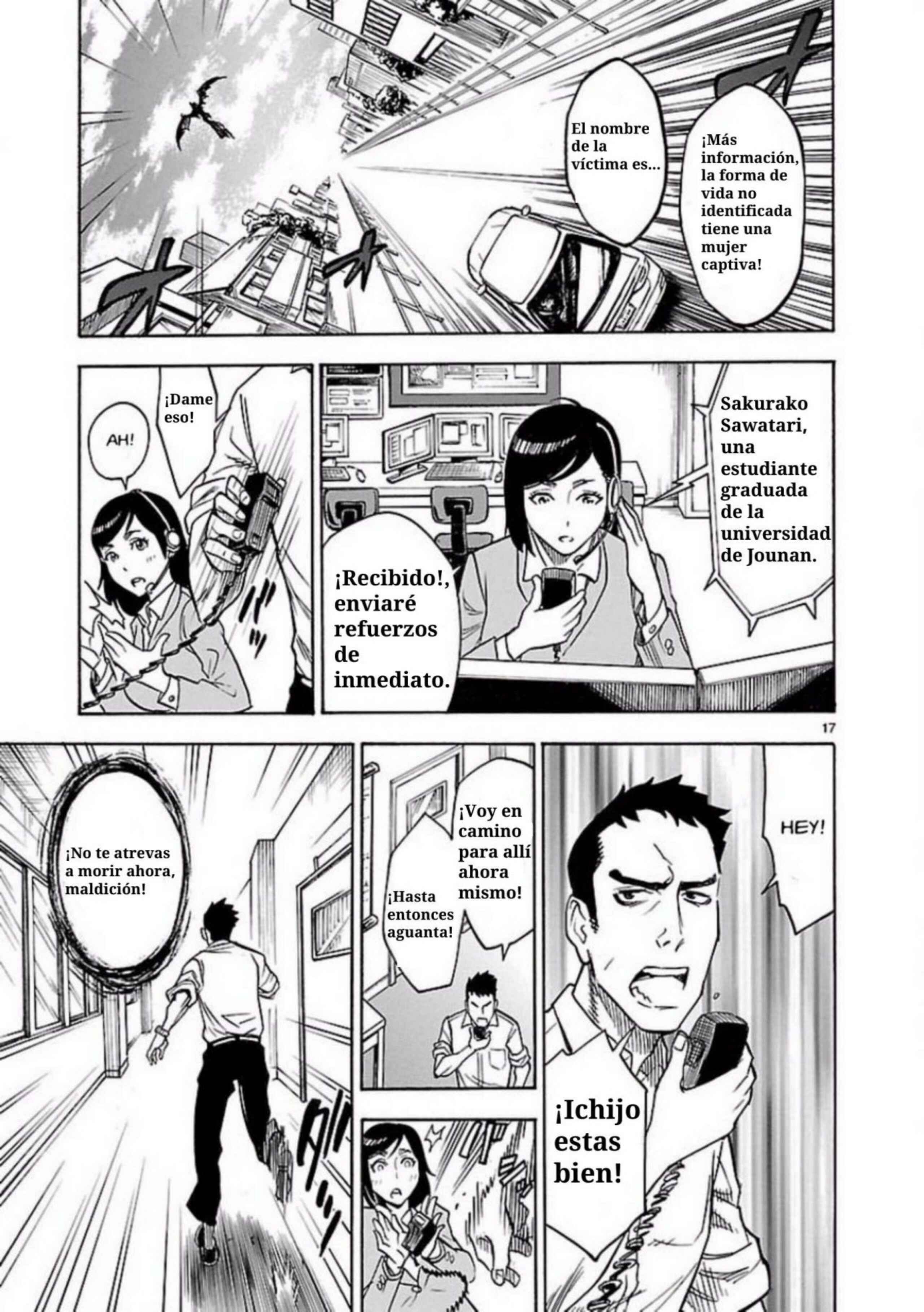 Kamen Rider Kuuga Chapter 4 - Page 17