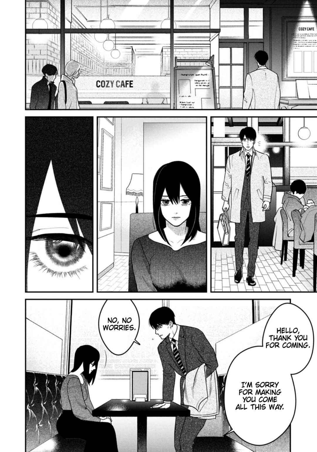 Shibatte Mitsumete Chapter 14 - Page 12