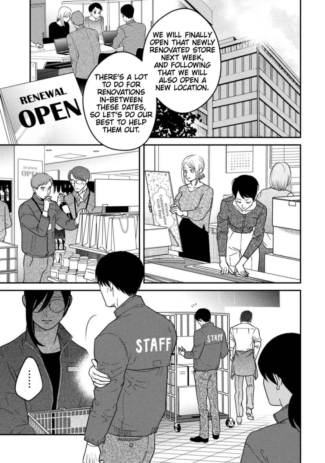 Shibatte Mitsumete Chapter 14 - Page 7