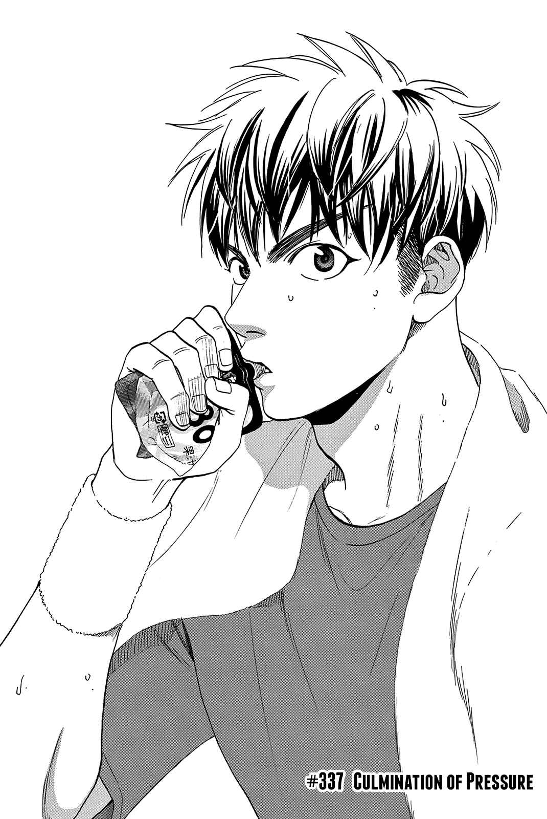 Baby Steps Chapter 337 - Page 6