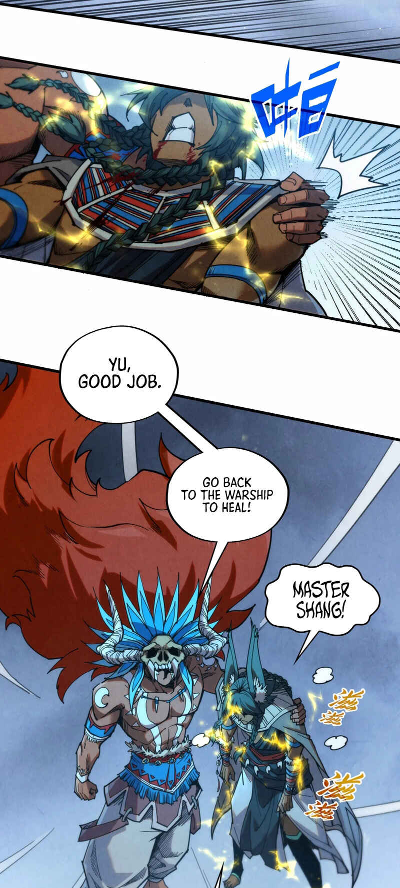 Zhè Yí Shì Wǒ Yào Dāng Zhì Zūn Chapter 339 - Page 10