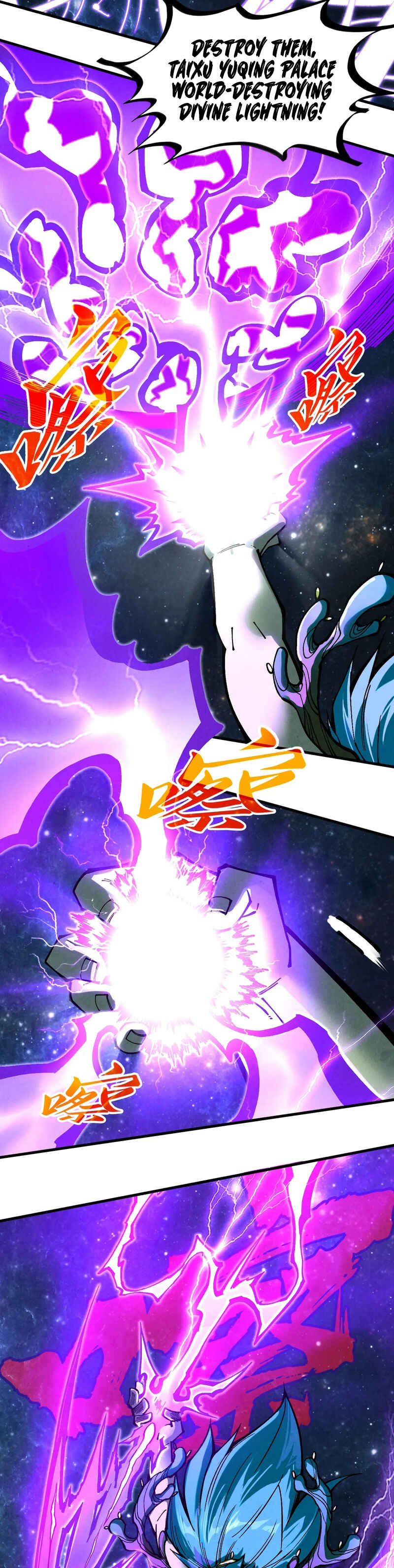 Zhè Yí Shì Wǒ Yào Dāng Zhì Zūn Chapter 339 - Page 29