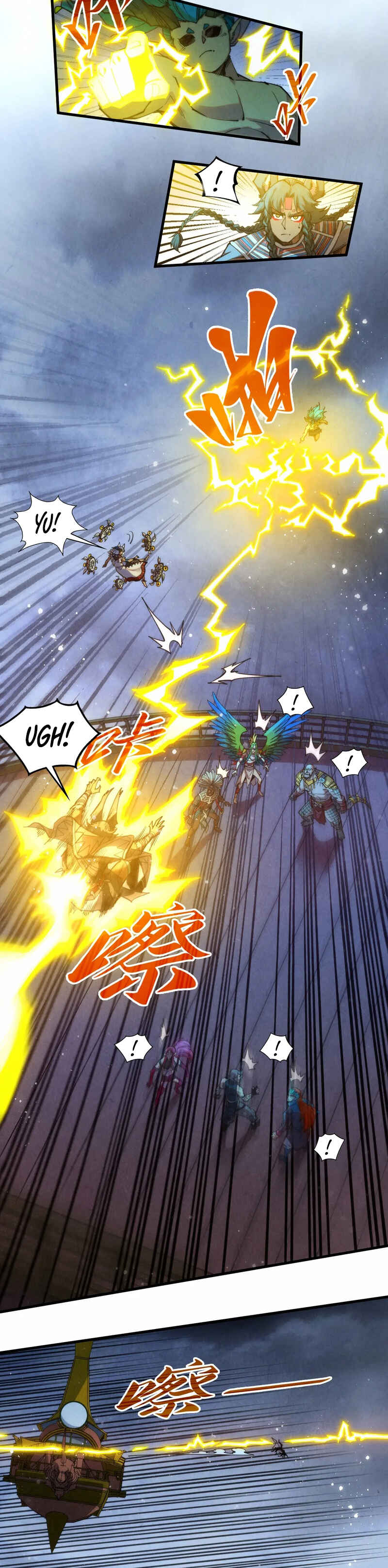 Zhè Yí Shì Wǒ Yào Dāng Zhì Zūn Chapter 339 - Page 9