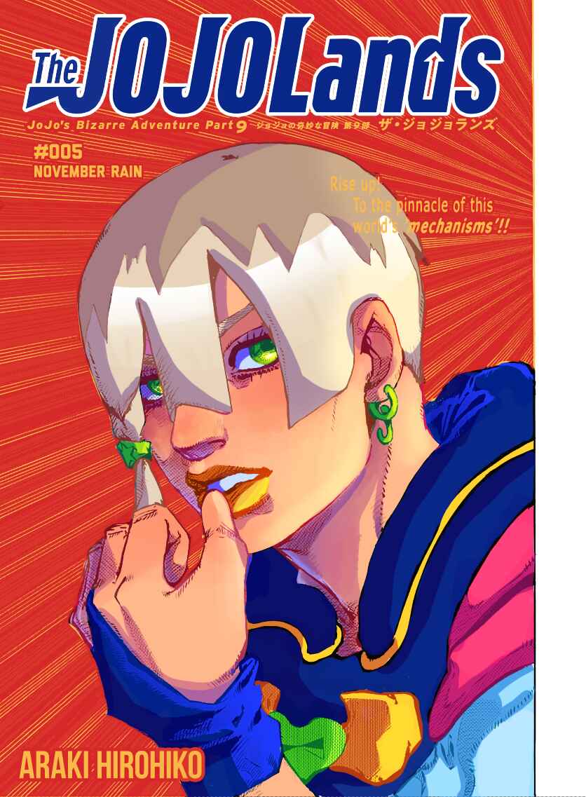 JoJo's Bizarre Adventure Part 9 - The JOJOLands (Fan-Colored) Chapter 5 - Page 53