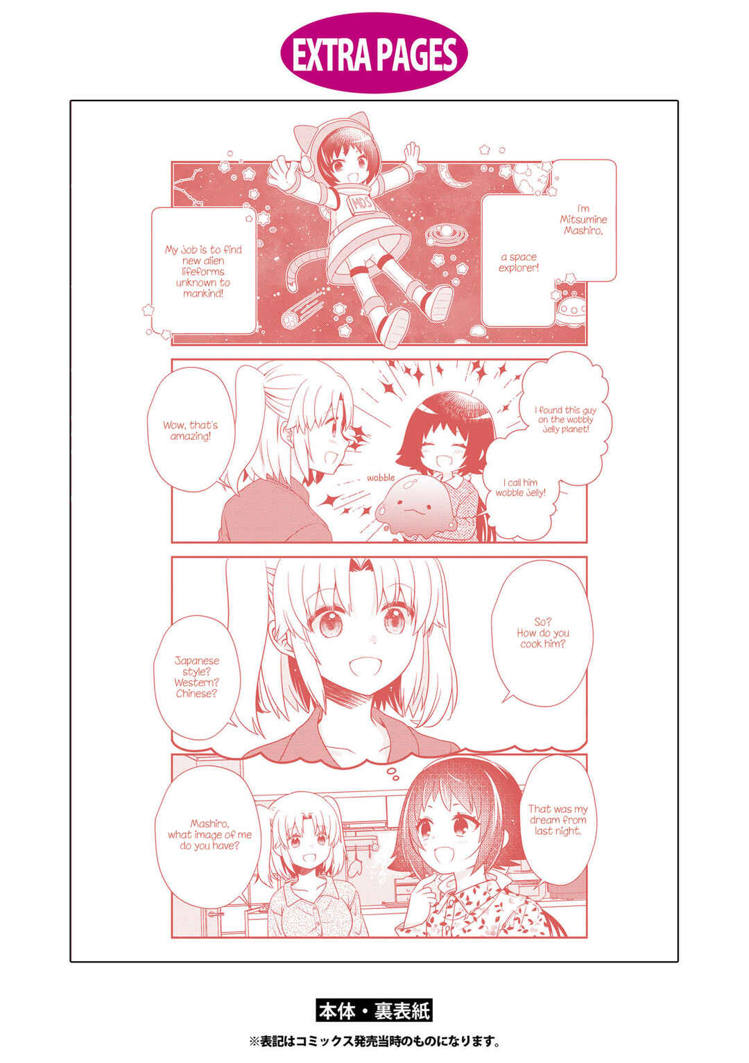 Mikakunin de Shinkoukei Chapter 187.5 - Page 9