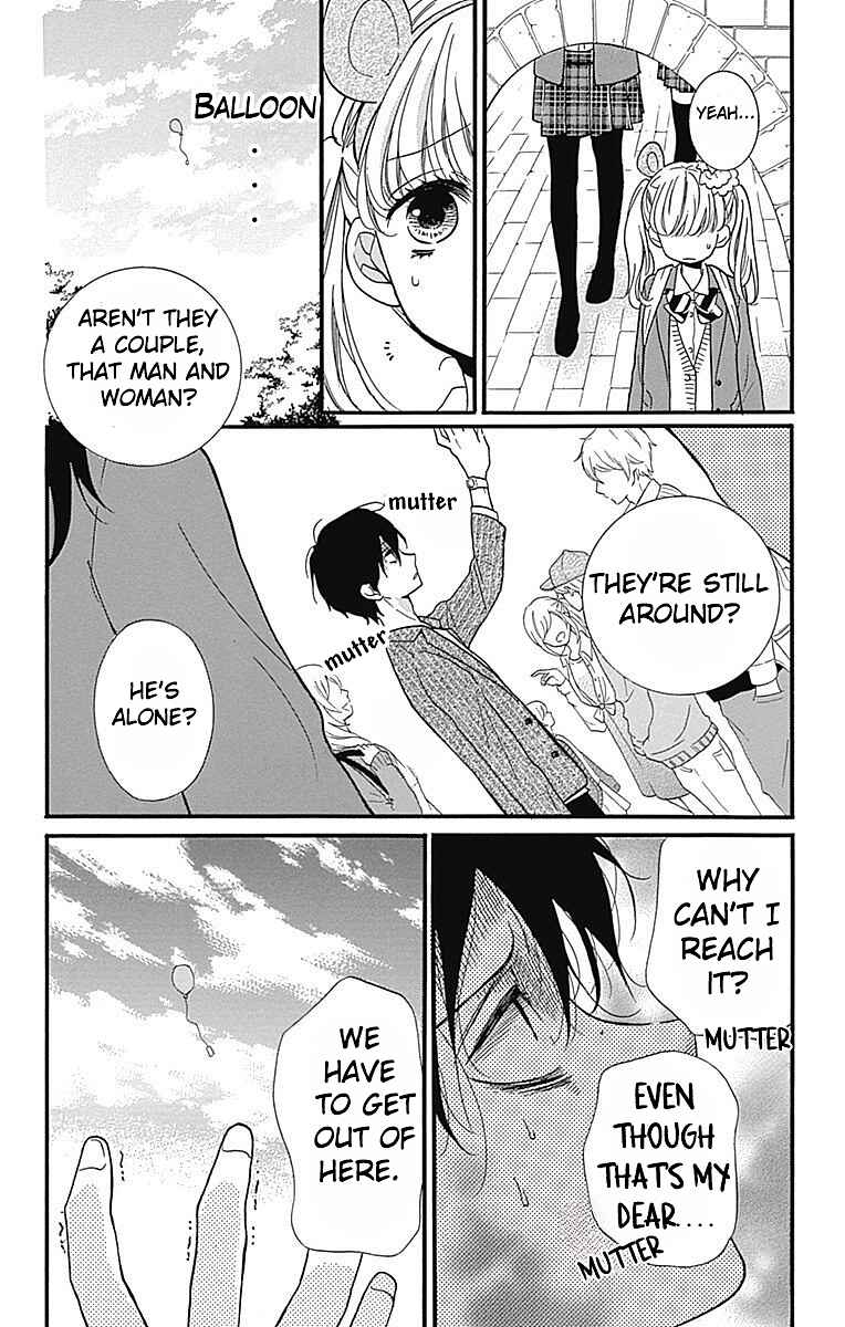 Zekkyou Gakkyuu Tensei Chapter 6 - Page 16