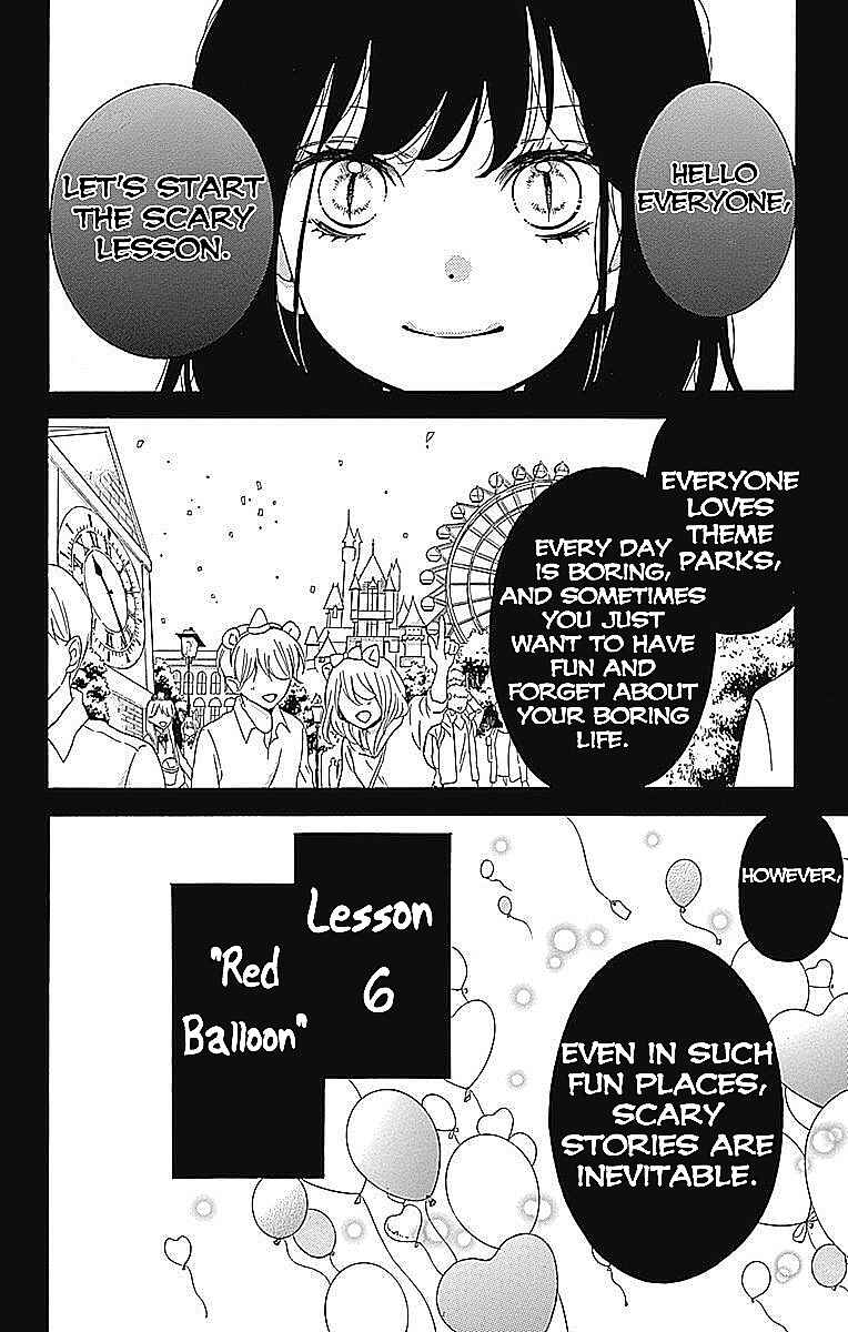 Zekkyou Gakkyuu Tensei Chapter 6 - Page 2