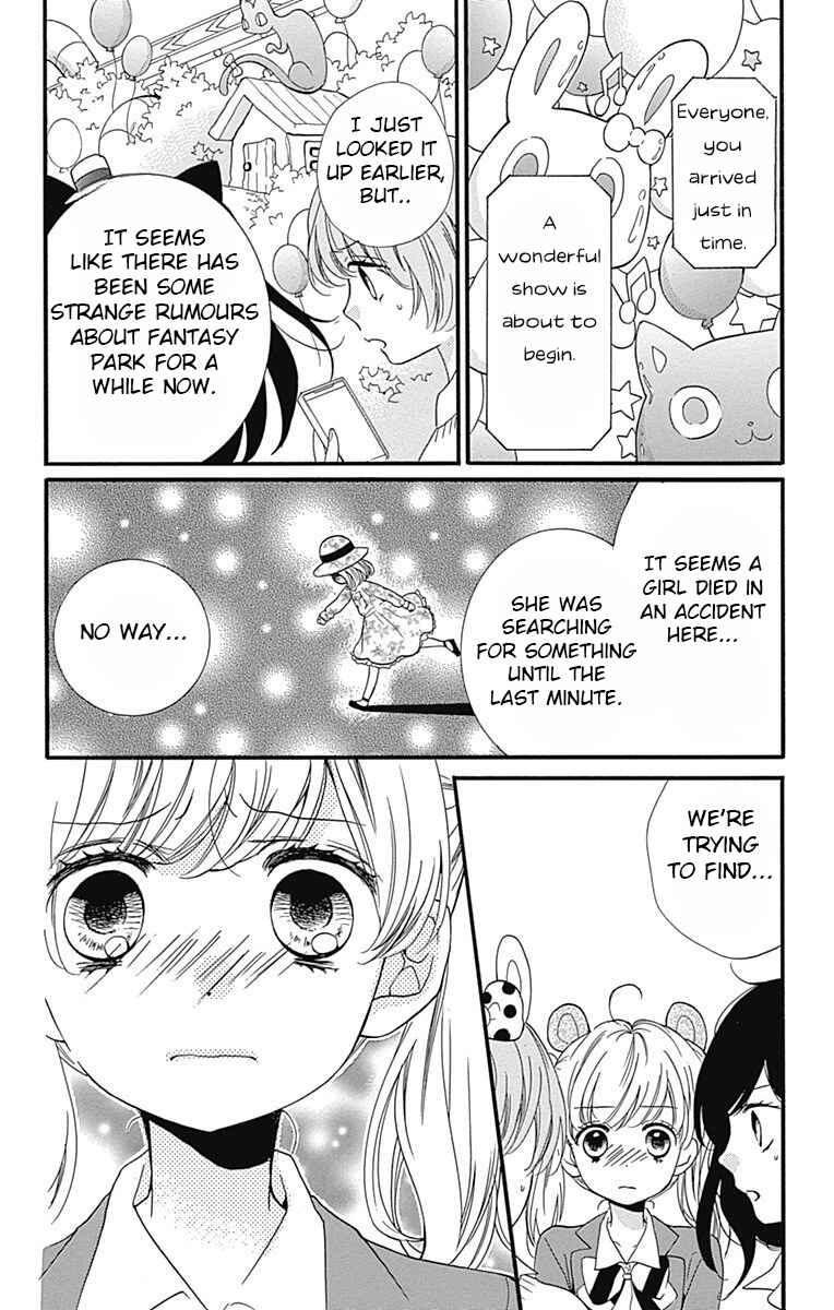 Zekkyou Gakkyuu Tensei Chapter 6 - Page 22