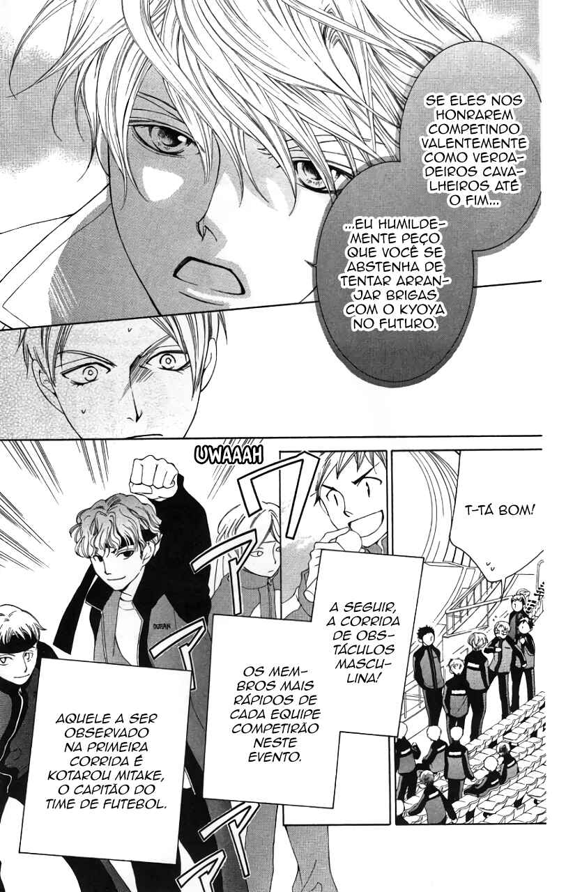 Ouran High School Host Club Chapter 48 - Page 16