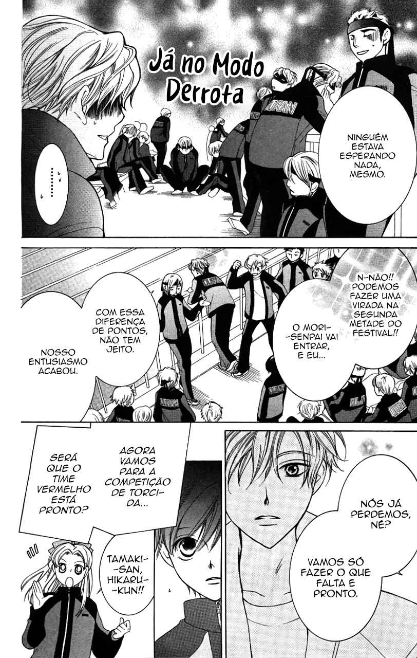 Ouran High School Host Club Chapter 48 - Page 25