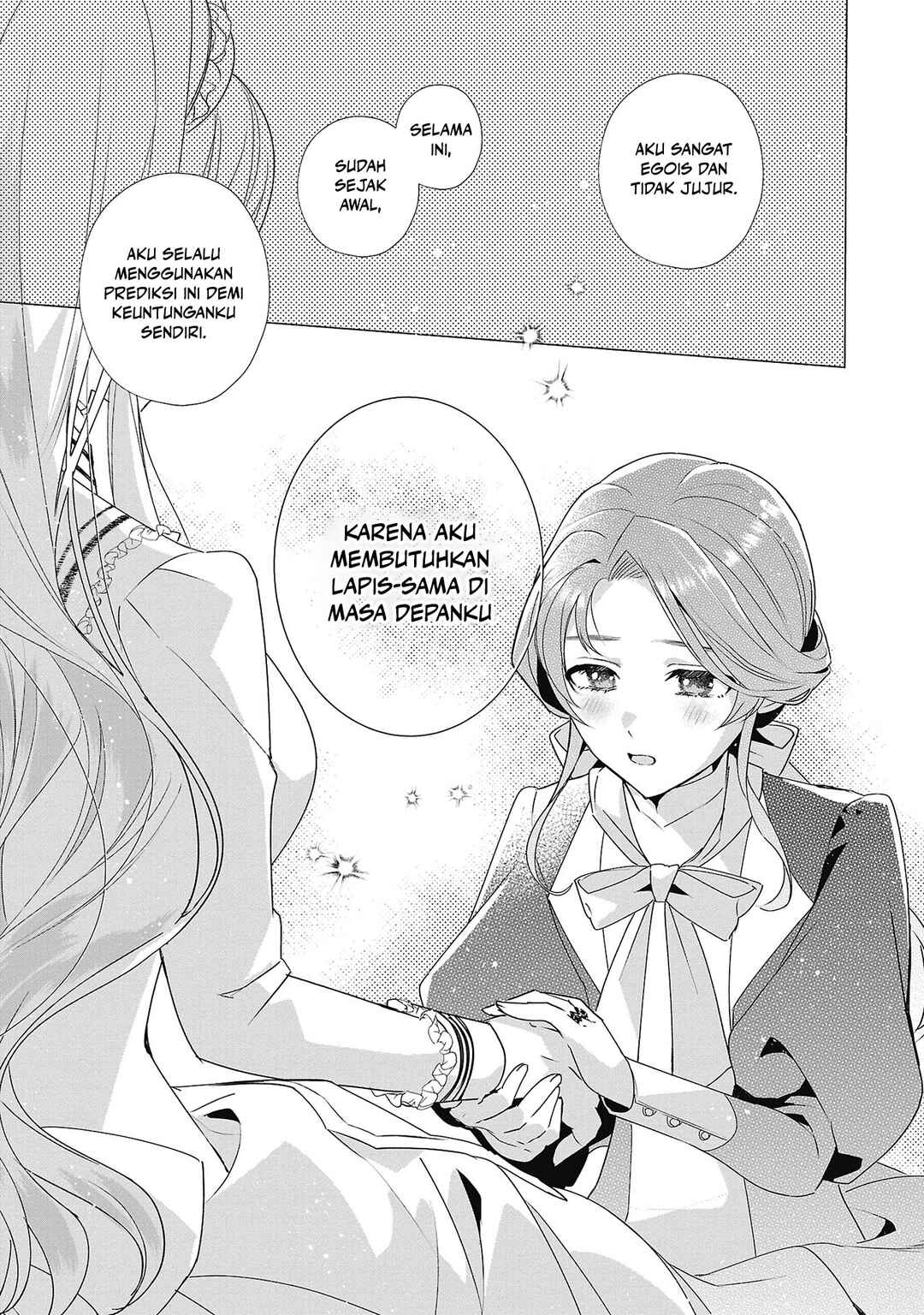 Genkai OL-san wa Akuyaku Reijou-sama ni Tsukaetai Chapter 4 - Page 19