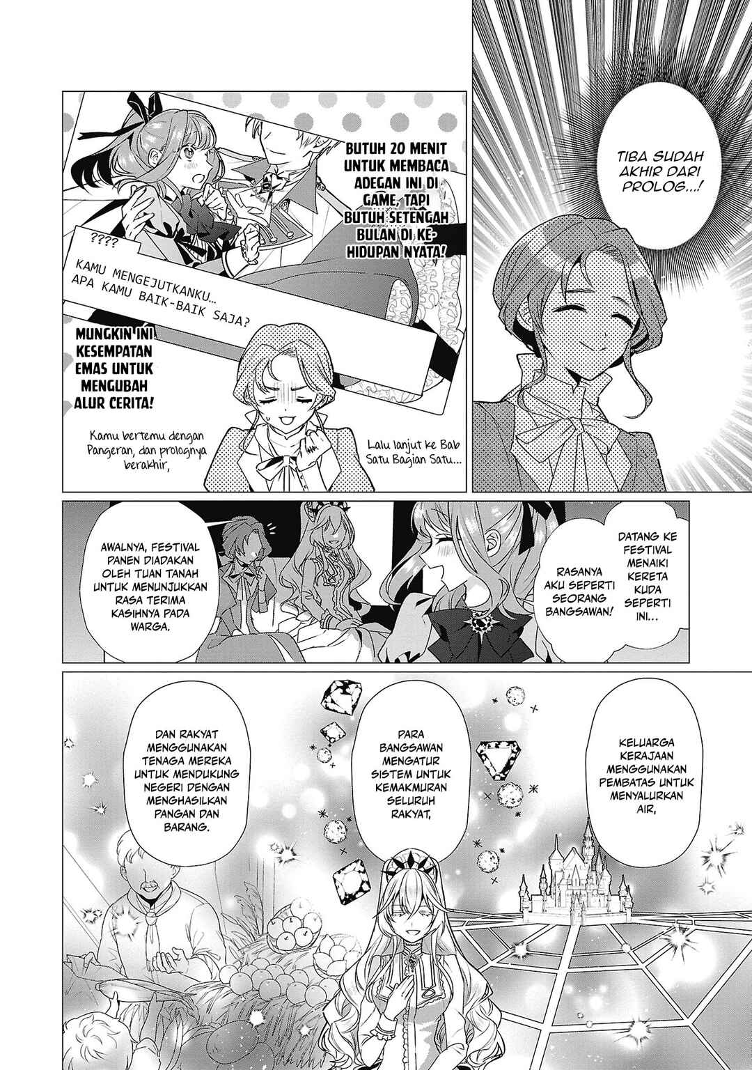 Genkai OL-san wa Akuyaku Reijou-sama ni Tsukaetai Chapter 4 - Page 5