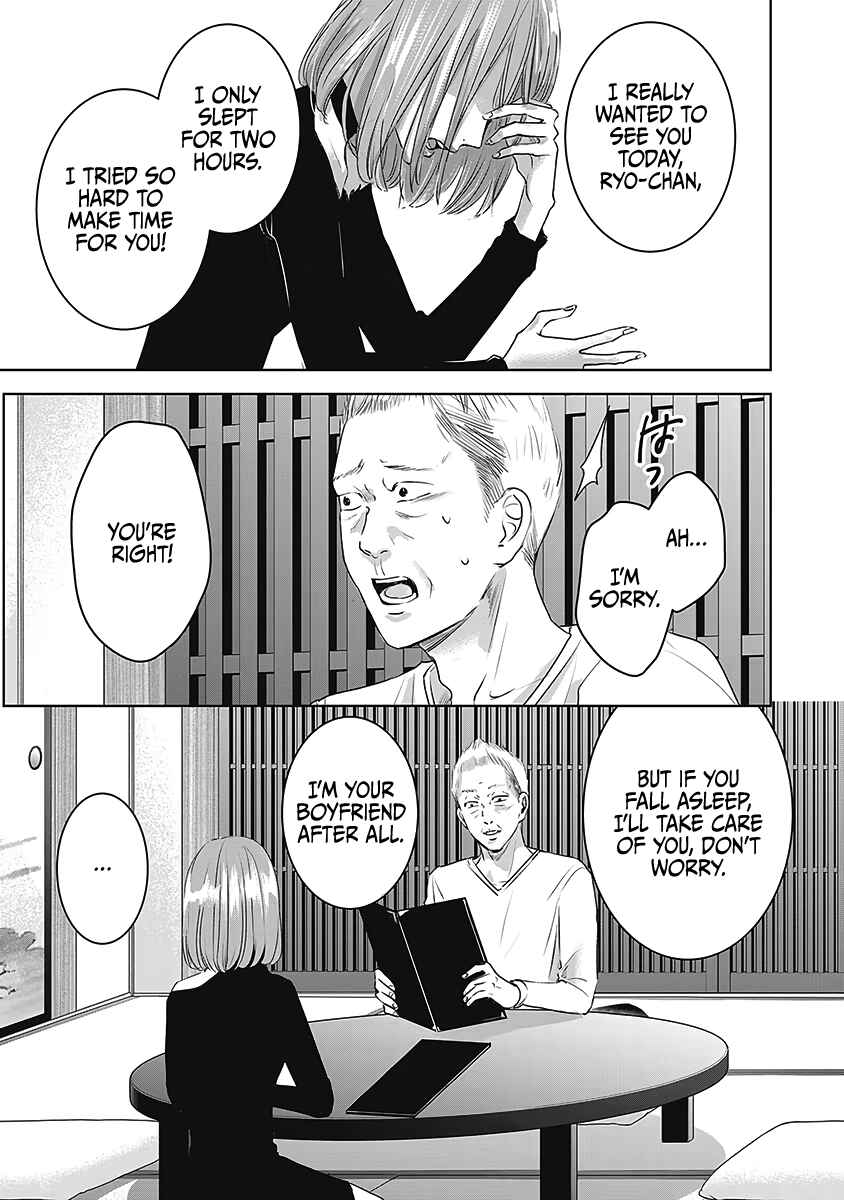 Ashita, Watashi wa Dareka no Kanojo Chapter 22 - Page 10