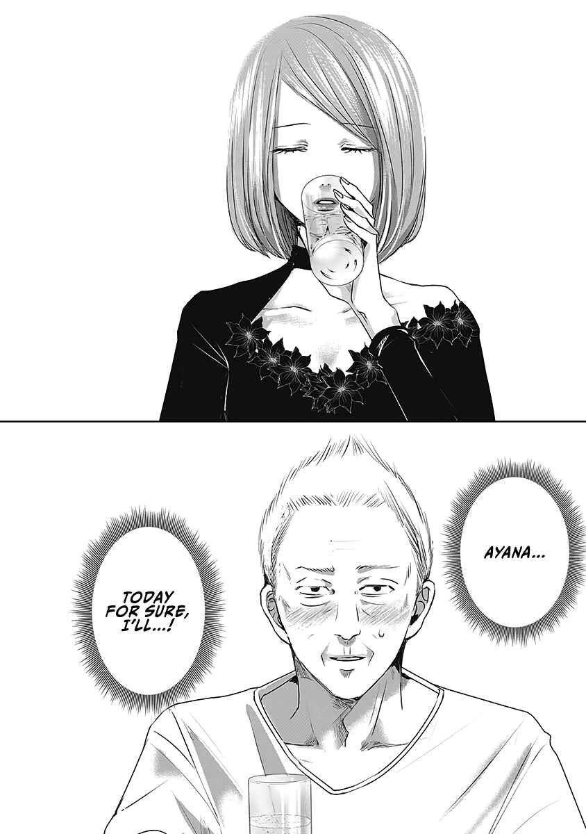 Ashita, Watashi wa Dareka no Kanojo Chapter 22 - Page 13
