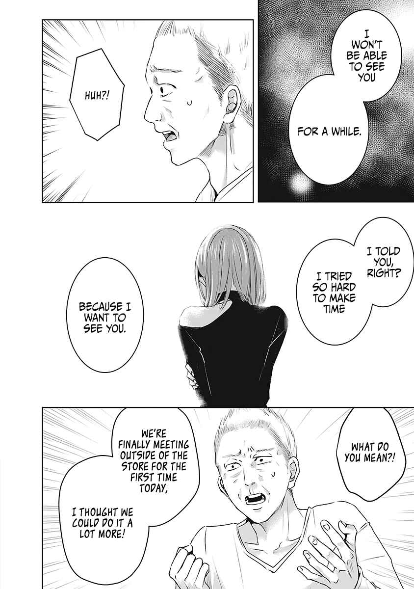 Ashita, Watashi wa Dareka no Kanojo Chapter 22 - Page 15