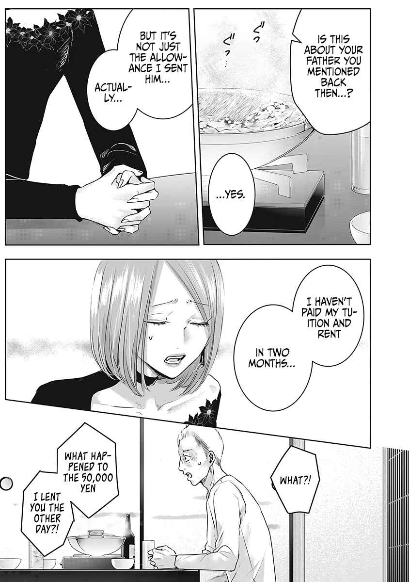 Ashita, Watashi wa Dareka no Kanojo Chapter 22 - Page 16