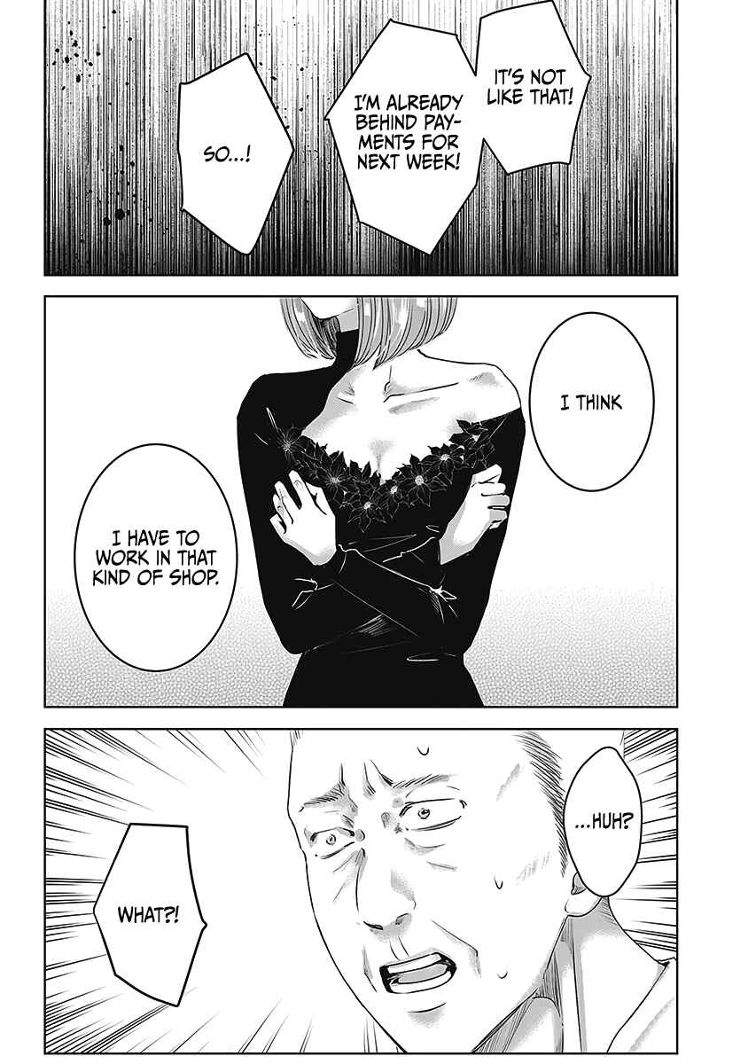 Ashita, Watashi wa Dareka no Kanojo Chapter 22 - Page 20