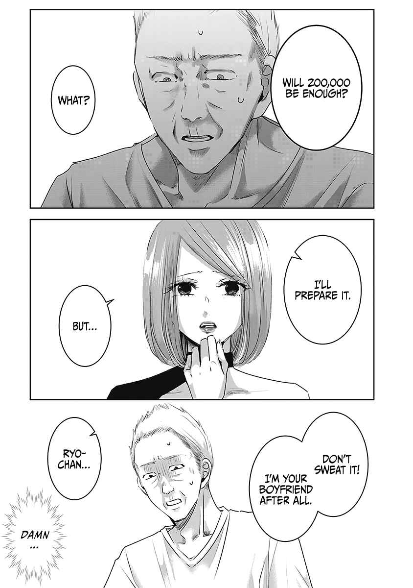Ashita, Watashi wa Dareka no Kanojo Chapter 22 - Page 24