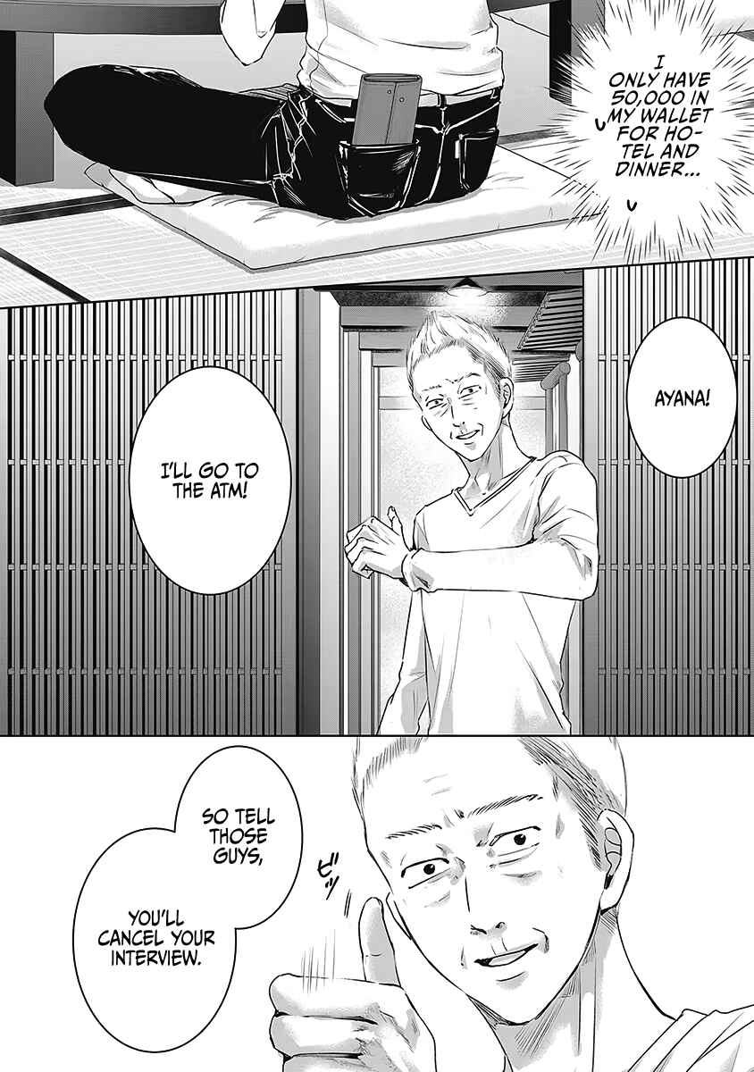 Ashita, Watashi wa Dareka no Kanojo Chapter 22 - Page 25