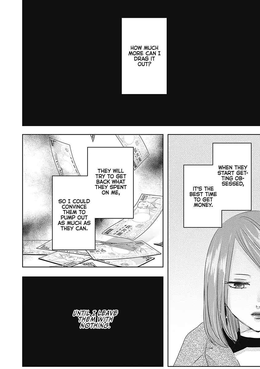Ashita, Watashi wa Dareka no Kanojo Chapter 22 - Page 3