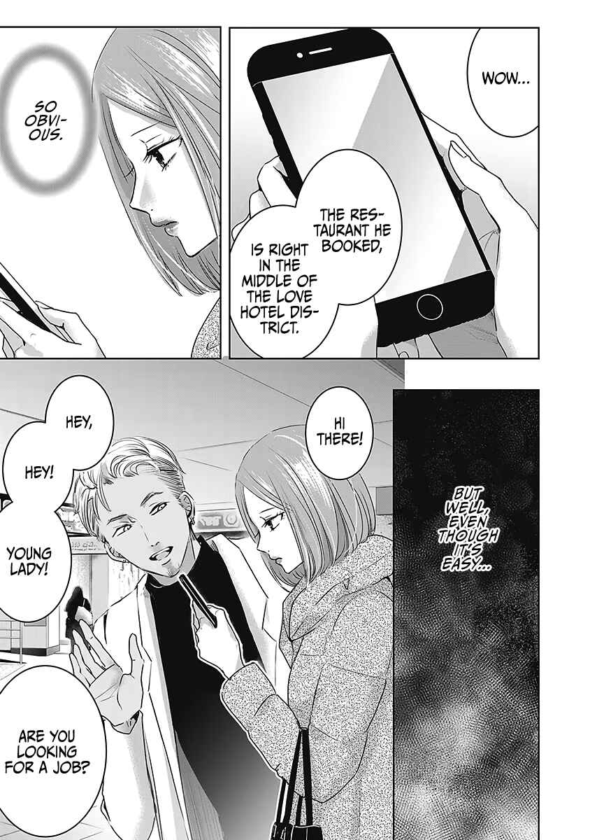 Ashita, Watashi wa Dareka no Kanojo Chapter 22 - Page 4
