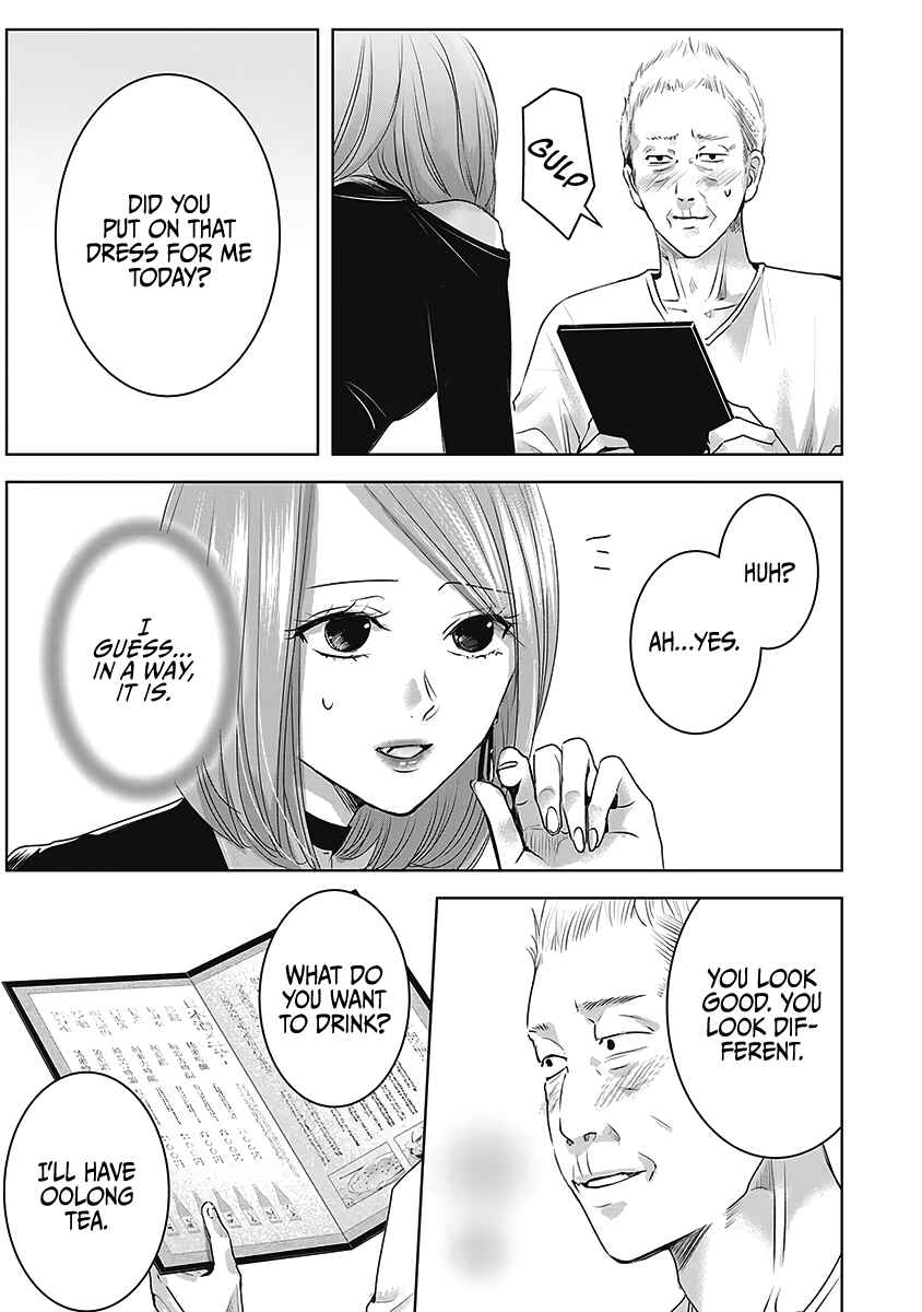 Ashita, Watashi wa Dareka no Kanojo Chapter 22 - Page 8