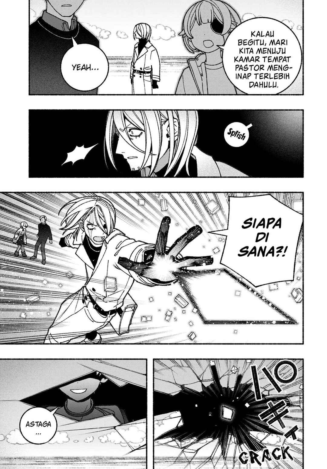 Exorcist o Otosenai Chapter 71 - Page 12