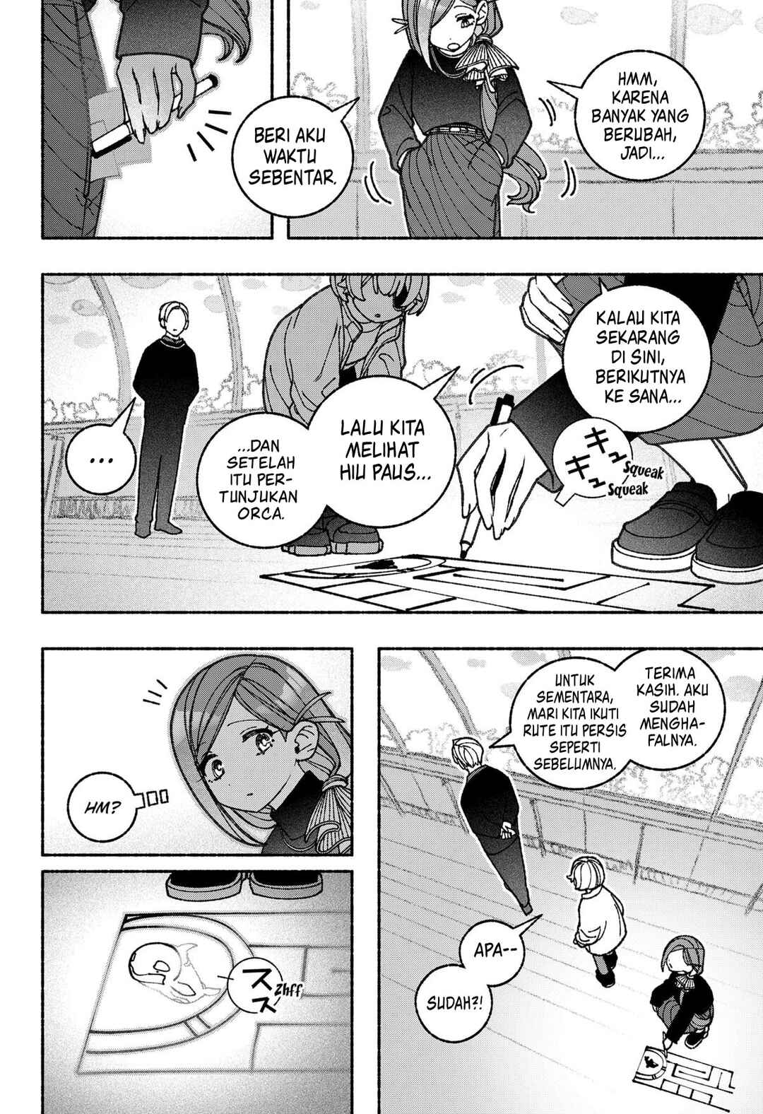 Exorcist o Otosenai Chapter 71 - Page 7