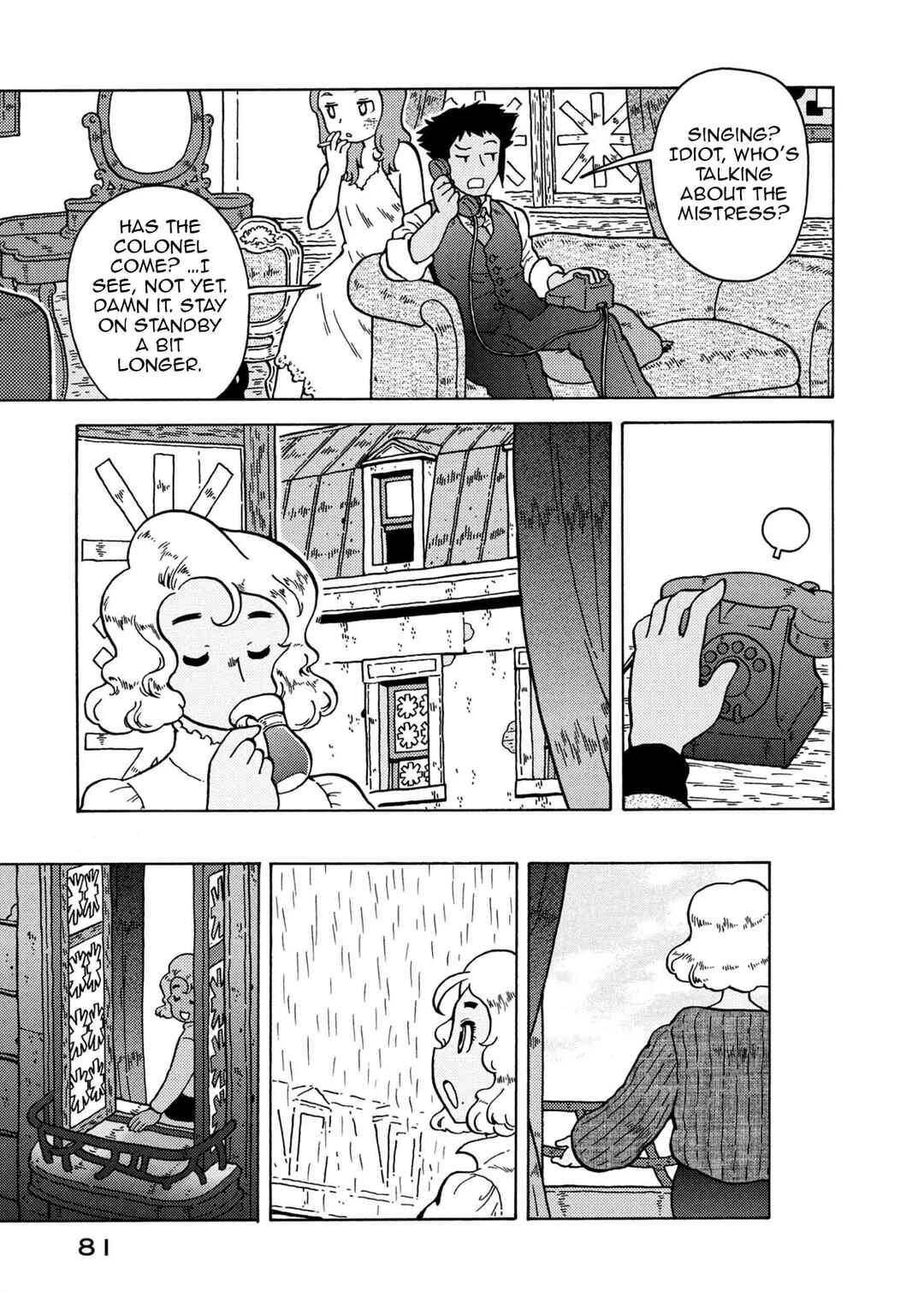 Taihou to Stamp Chapter 79 - Page 5
