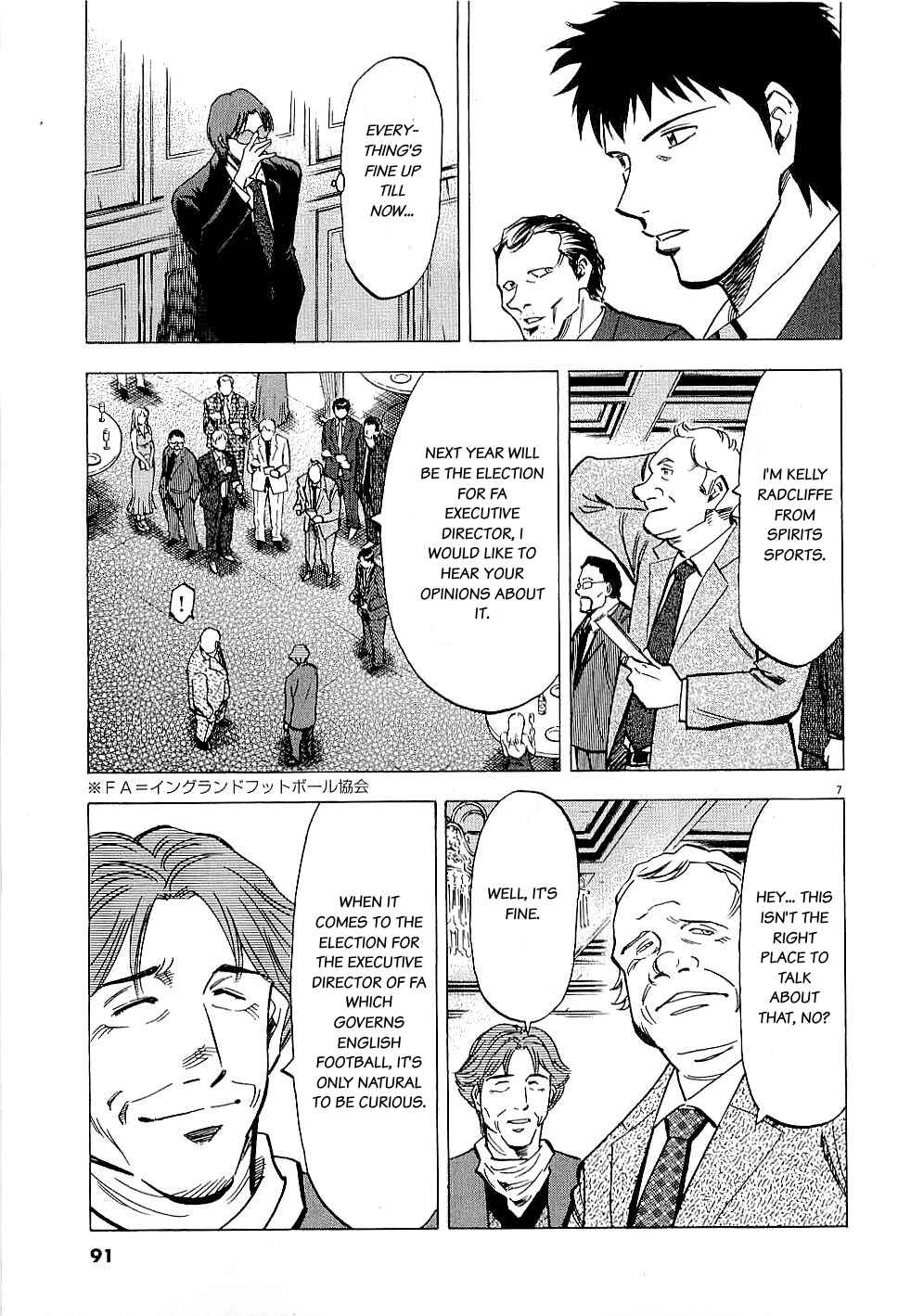 Lost Man Chapter 62 - Page 7