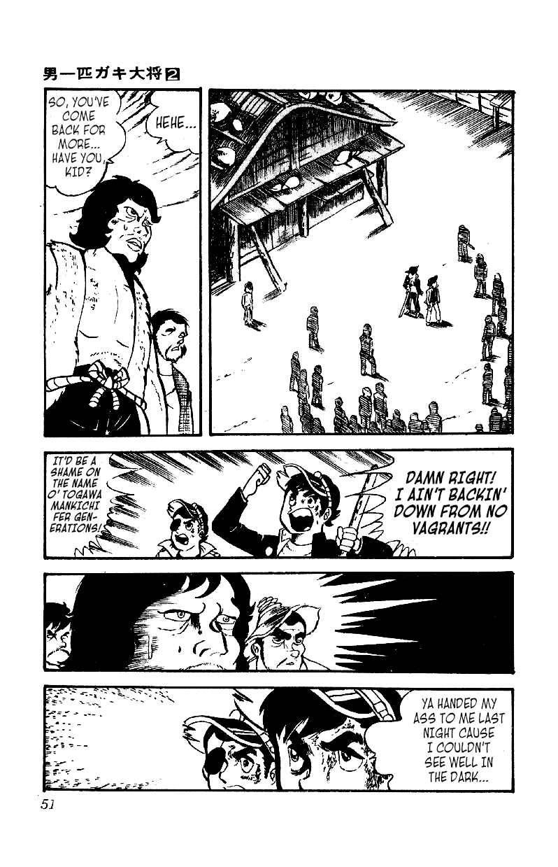 Otoko Ippiki Gaki Daisho Chapter 9 - Page 13