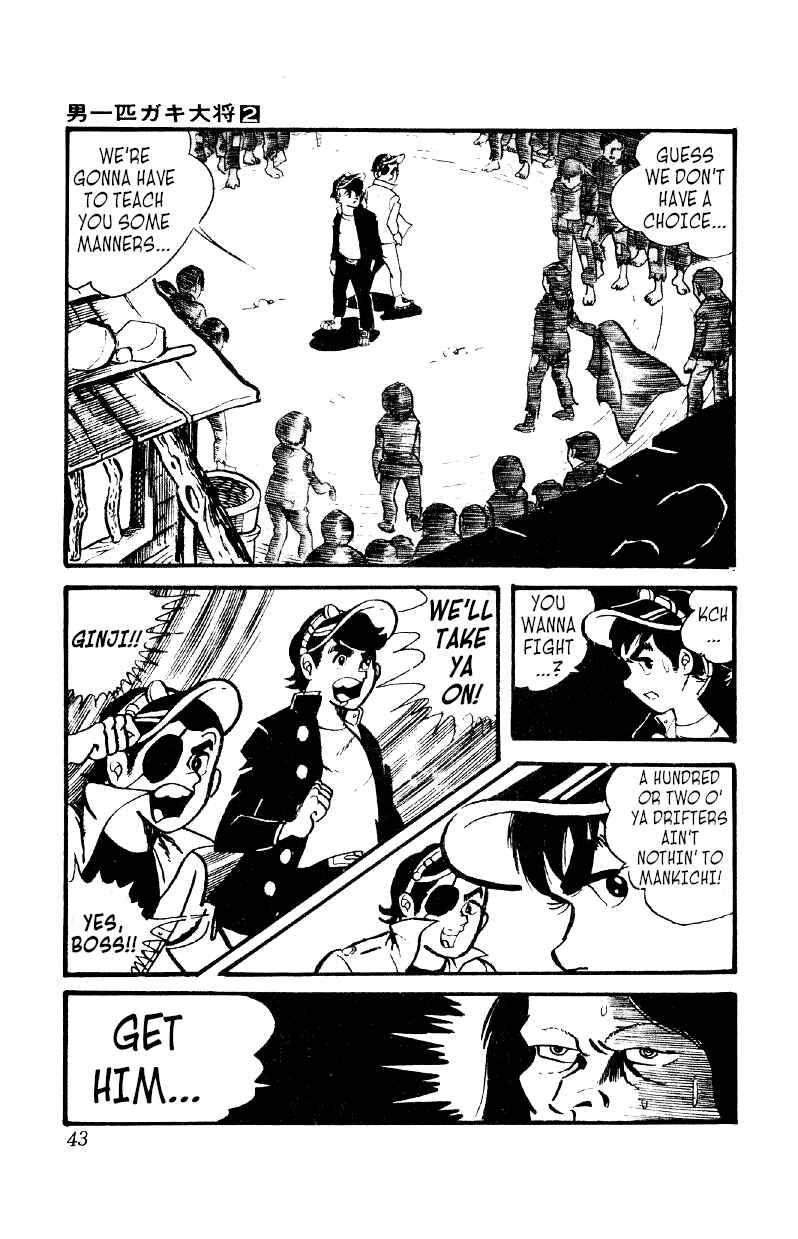 Otoko Ippiki Gaki Daisho Chapter 9 - Page 5