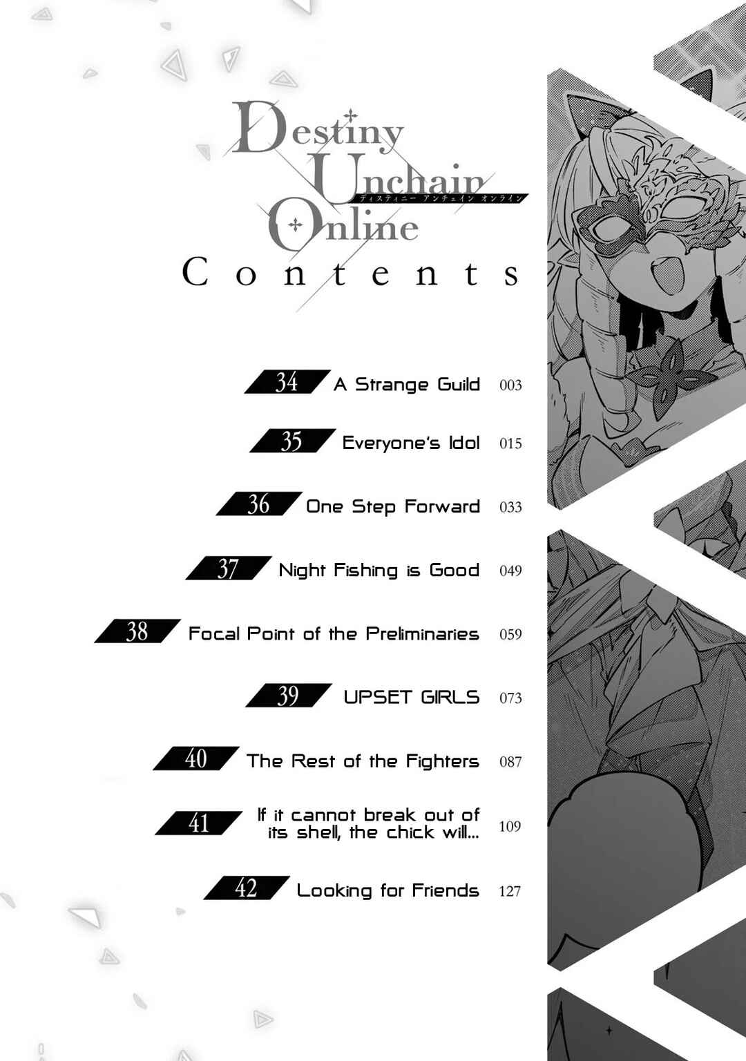 Destiny Unchain Online: Kyuuketsuki Shoujo to Natte, Yagate 'Aka no Maou' to Yobareru You ni Narimashita Chapter 34 - Page 4