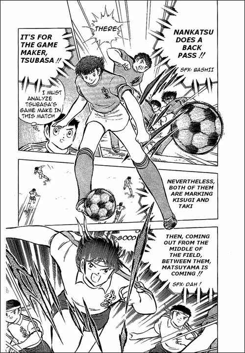 Captain Tsubasa Chapter 71 - Page 13