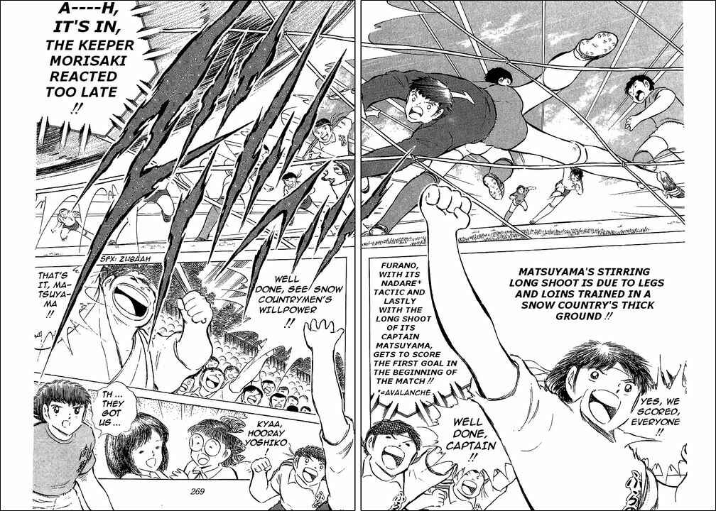 Captain Tsubasa Chapter 71 - Page 45
