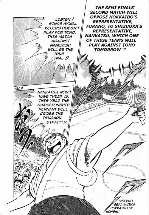 Captain Tsubasa Chapter 71 - Page 5