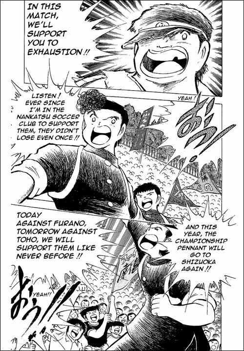 Captain Tsubasa Chapter 71 - Page 6
