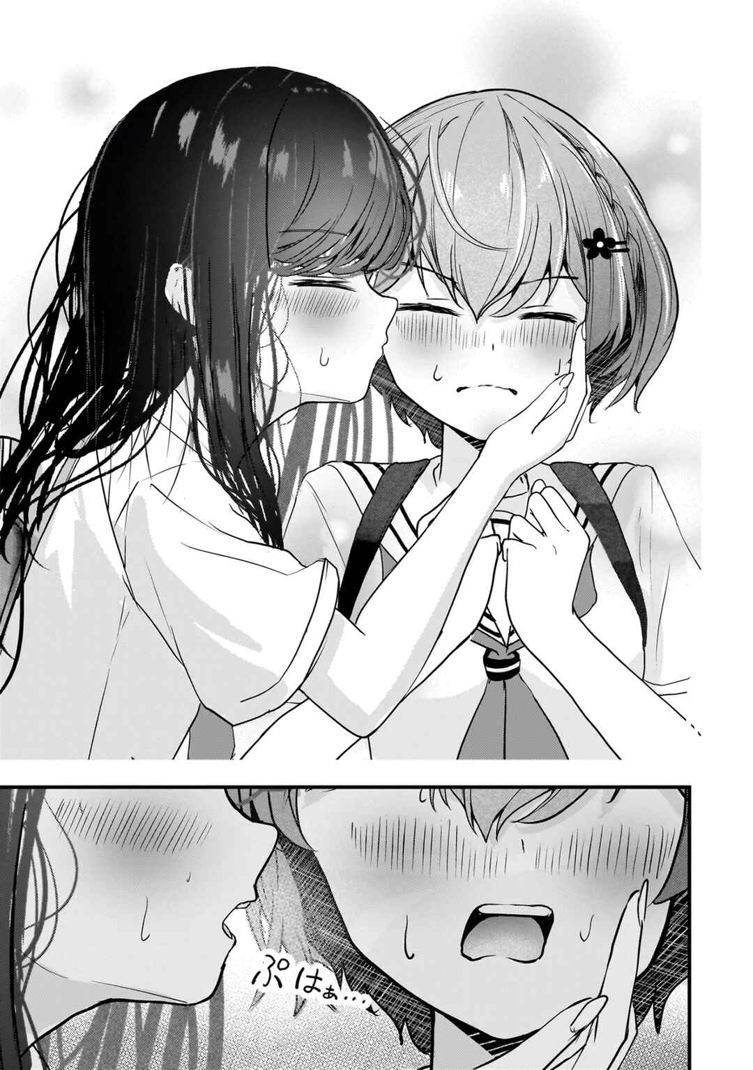 Datenshi Soprano-chan no Fukushuu Chapter 13 - Page 7