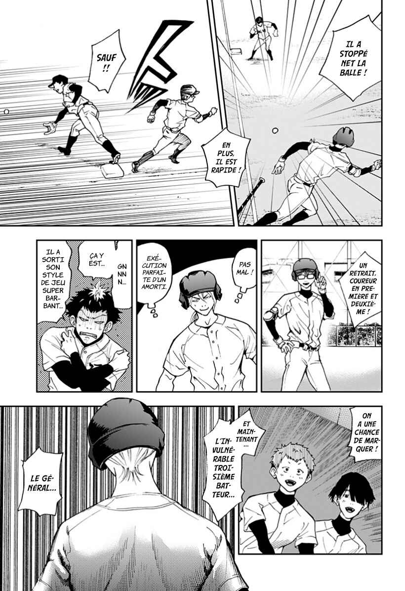 Oblivion Battery Chapter 24 - Page 11