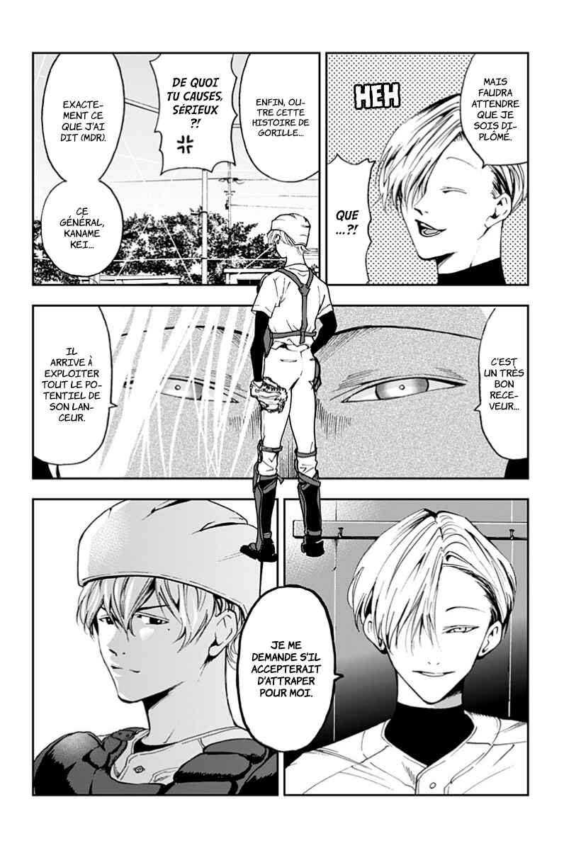 Oblivion Battery Chapter 24 - Page 4