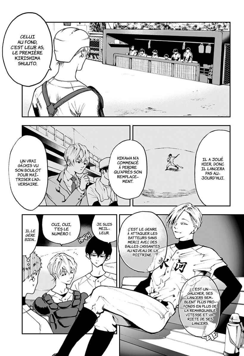 Oblivion Battery Chapter 24 - Page 5
