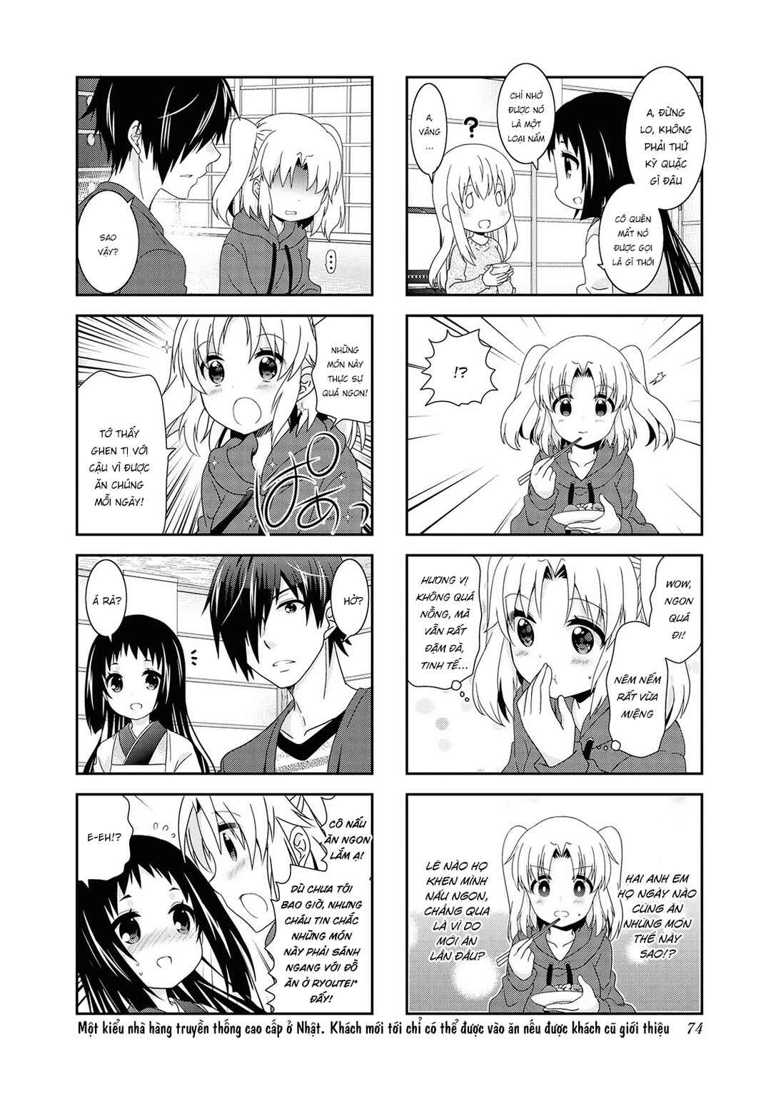 Mikakunin de Shinkoukei Chapter 124 - Page 8