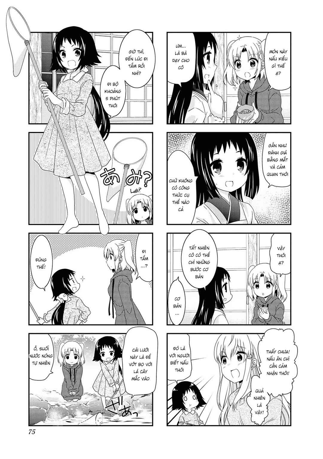 Mikakunin de Shinkoukei Chapter 124 - Page 9