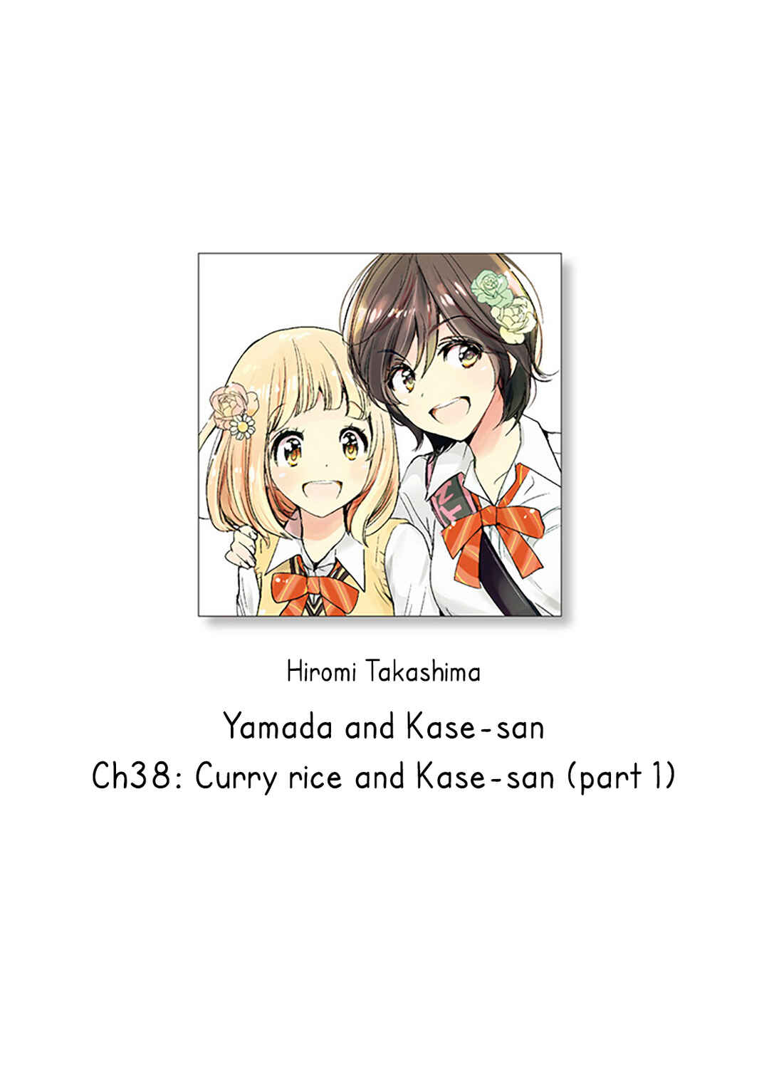 Yamada to Kase-san Chapter 38 - Page 1