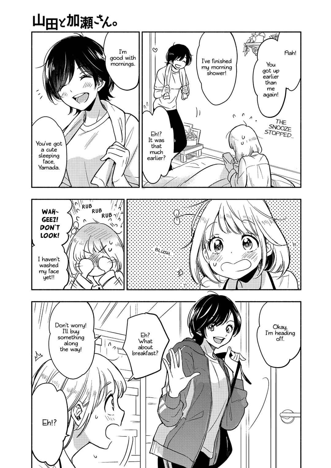 Yamada to Kase-san Chapter 38 - Page 4