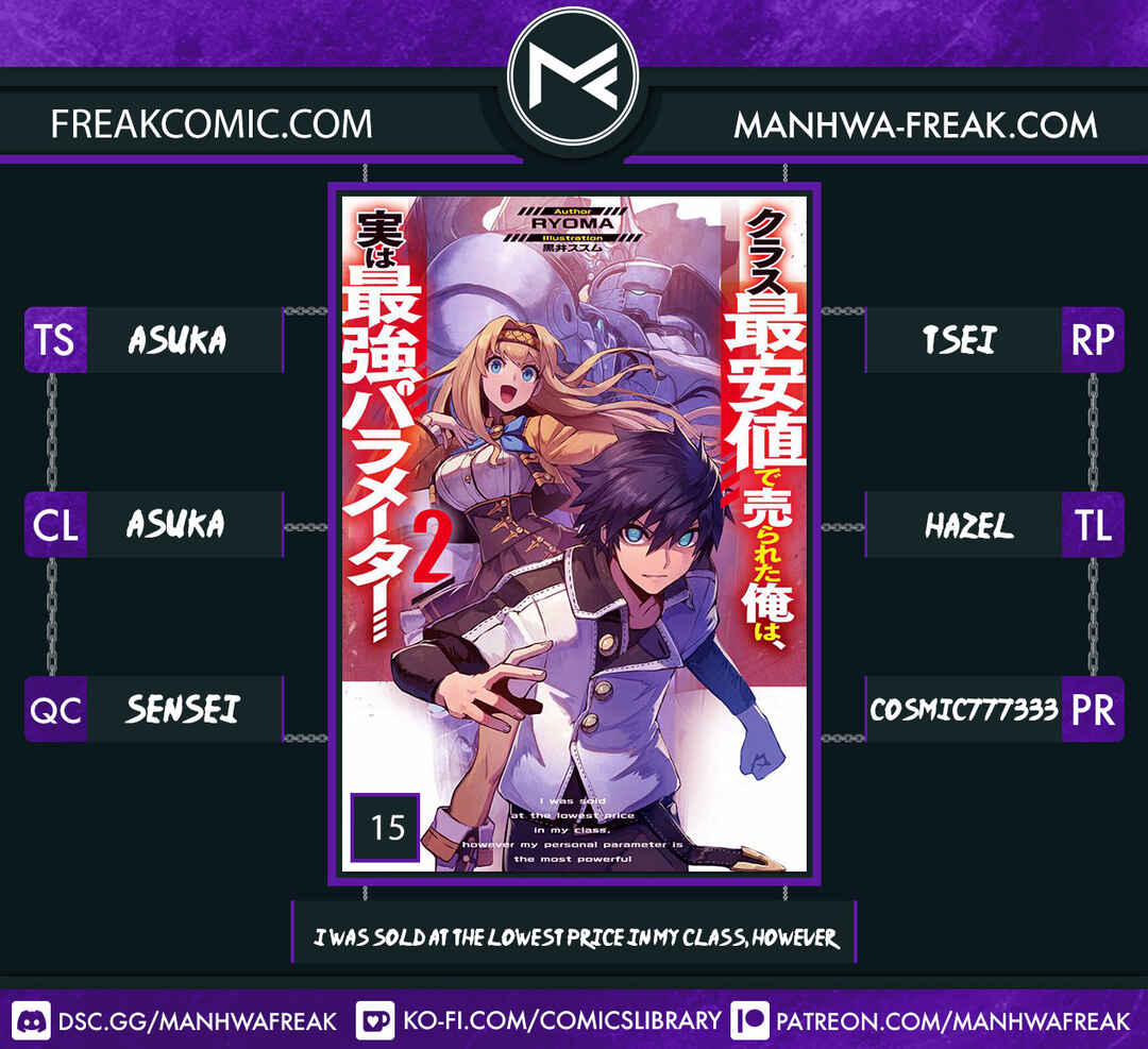 Class Saiyasune de Urareta Ore wa, Jitsu wa Saikyou Parameter Chapter 15 - Page 1